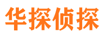 浑源外遇出轨调查取证